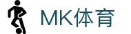 MK体育（MK）中国官网 - 移动端登录入口